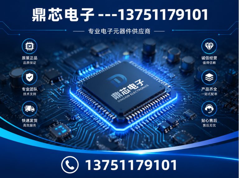 沈阳低压MOS展示图